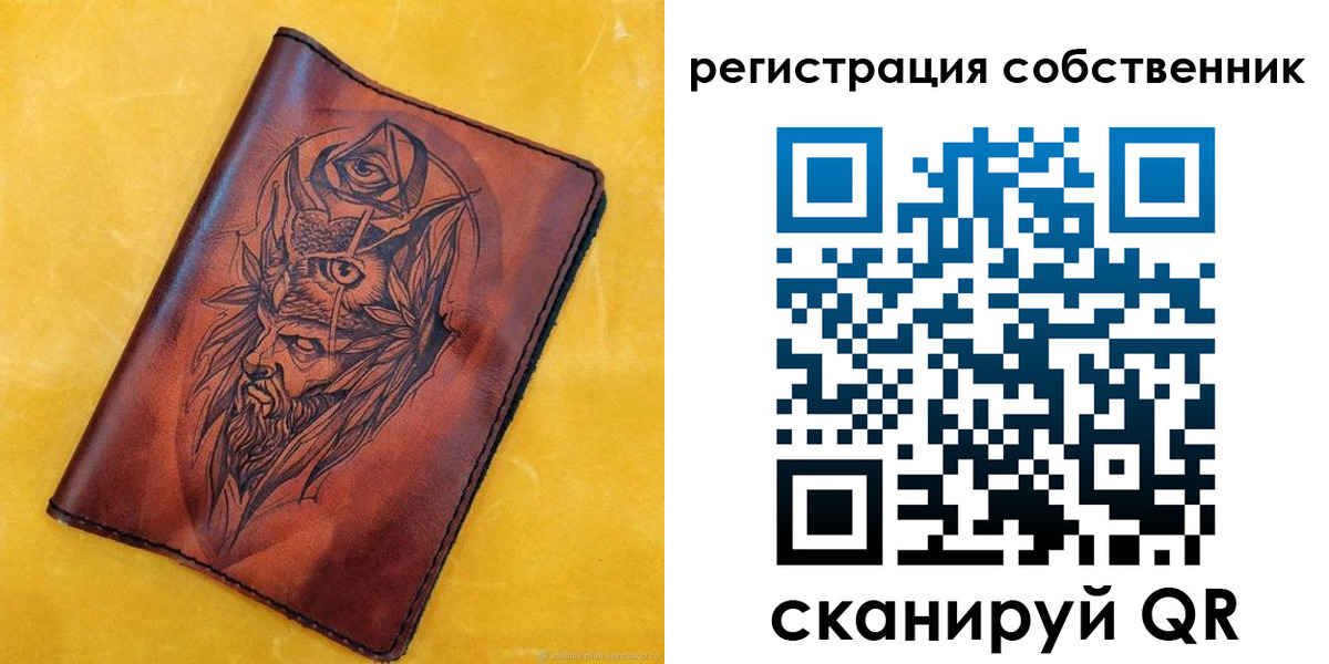 прописка законно в Заполярном