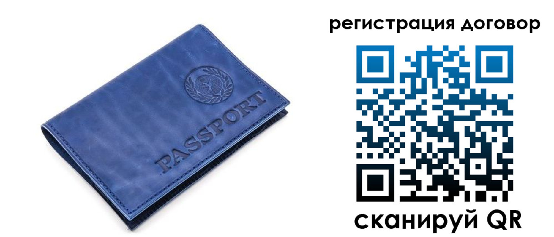 прописка иностранных граждан в Заполярном
