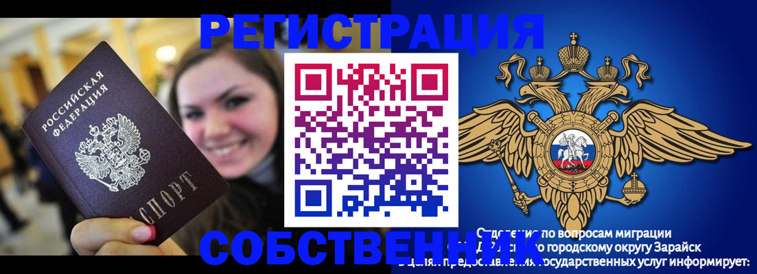 регистрация для дет. сада в Заполярном